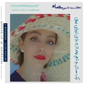 تغییر چهره بانوان بعد رینوپلاستی