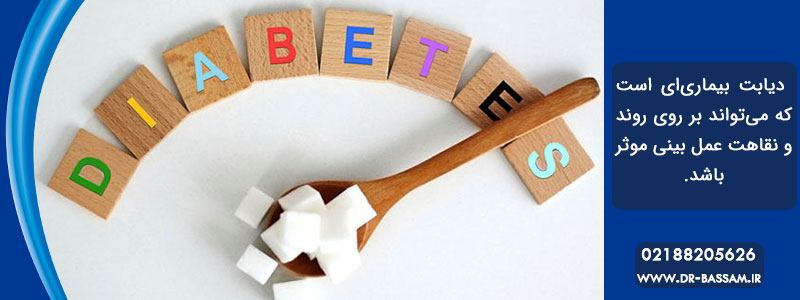 دیابت