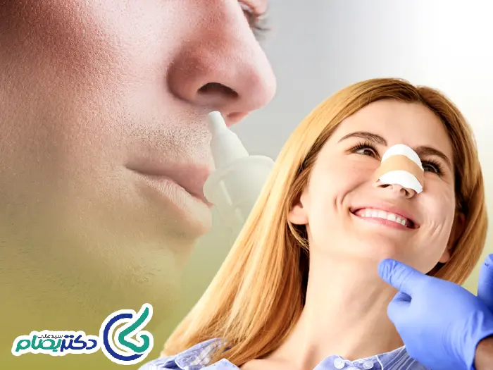 قطره و اسپری بعد از عمل بینی