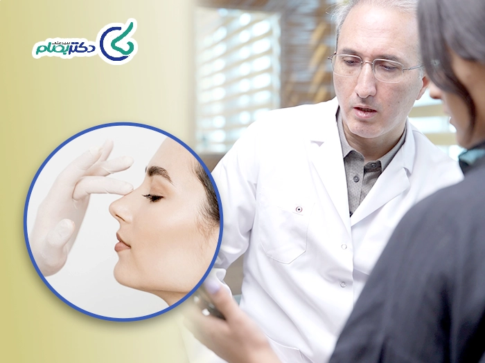 پل بینی چیست